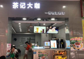 海星直播 | 番禺区钟村店